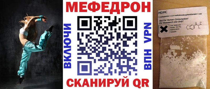 Наркошоп Щёлкино АМФ СК Мефедрон КОКАИН МАРИХУАНА