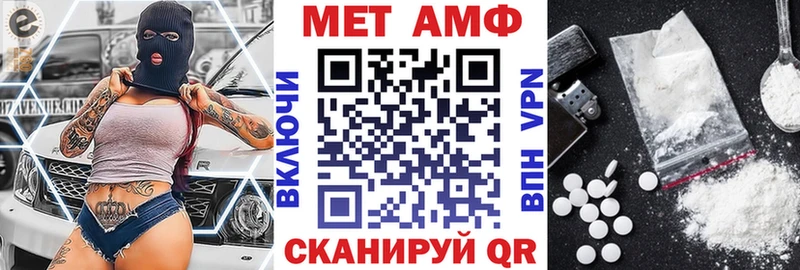 АМФ Розовый Щёлкино