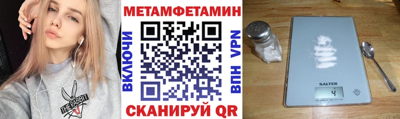 блэк спрут зеркало  Щёлкино  АМФЕТАМИН 97% 