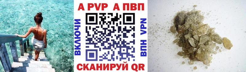 A PVP СК КРИС  Щёлкино 