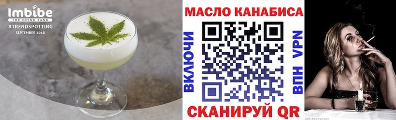 закладка  Щёлкино  Canna-Cookies конопля 