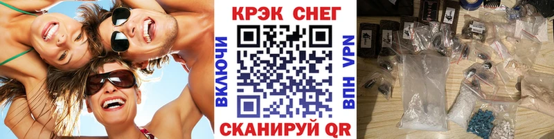 где купить наркоту  Щёлкино  КОКАИН 99% 