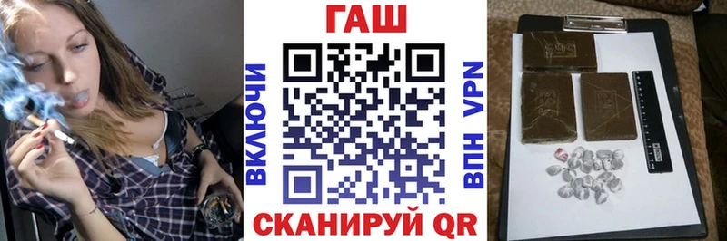 ГАШИШ Изолятор  купить  сайты  площадка клад  Щёлкино 