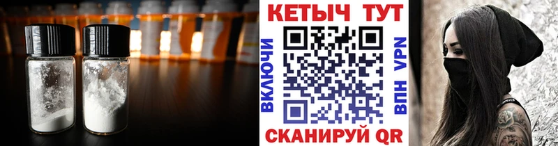 где купить наркоту  Щёлкино  КЕТАМИН ketamine 