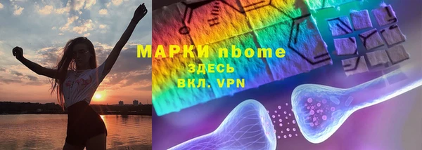 PSILOCYBIN Абаза