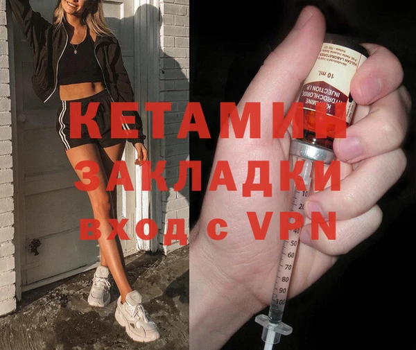 PSILOCYBIN Абаза