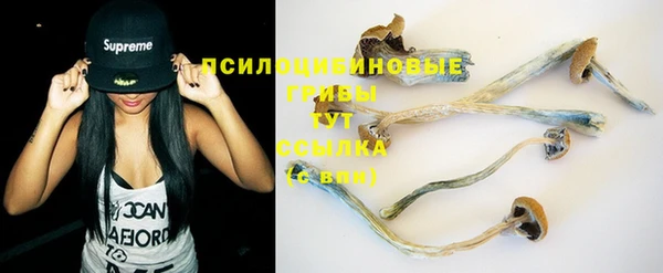 spice Нефтекумск