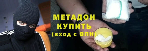PSILOCYBIN Абаза