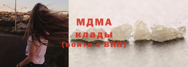 соль ск Абинск