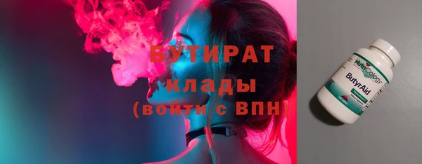 соль ск Болотное