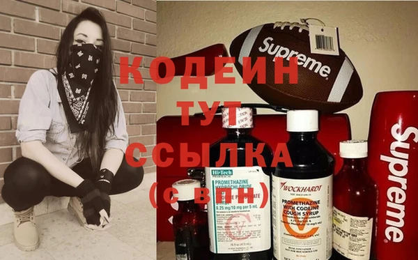 мефедрон Абдулино