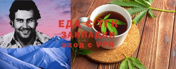 прущие грибы Алзамай