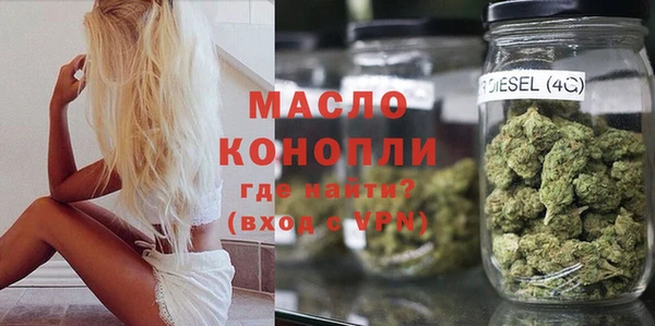соль ск Абинск