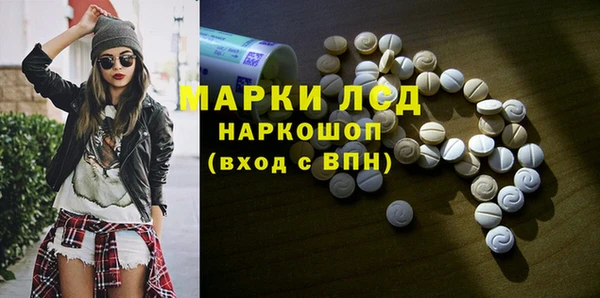 мефедрон Абдулино