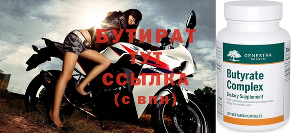 2c-b Нефтегорск