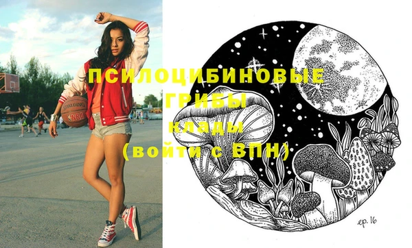 мефедрон Абдулино