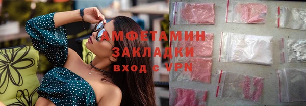 PSILOCYBIN Абаза