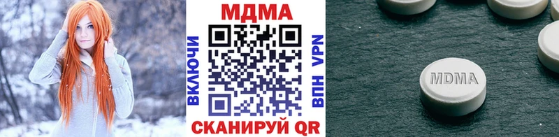 МДМА VHQ  omg   Щёлкино  где можно купить  