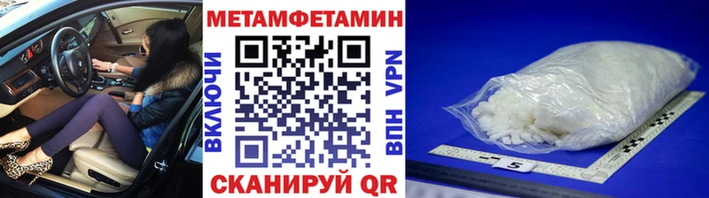 kraken ССЫЛКА  Щёлкино  Первитин Methamphetamine 