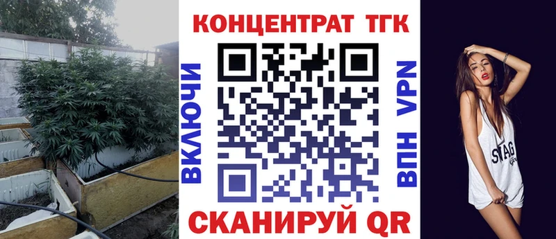 Дистиллят ТГК вейп  Щёлкино 