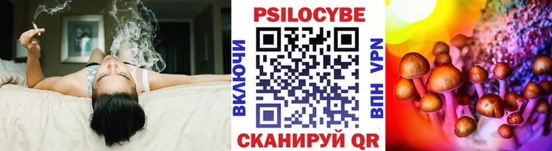 Галлюциногенные грибы ЛСД  как найти   Щёлкино 