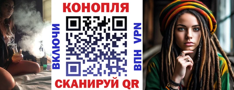 что такое   Щёлкино  МАРИХУАНА THC 21% 